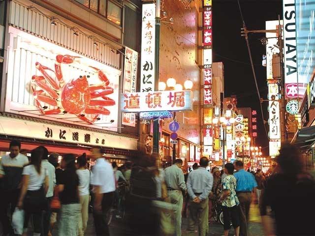 大阪 R