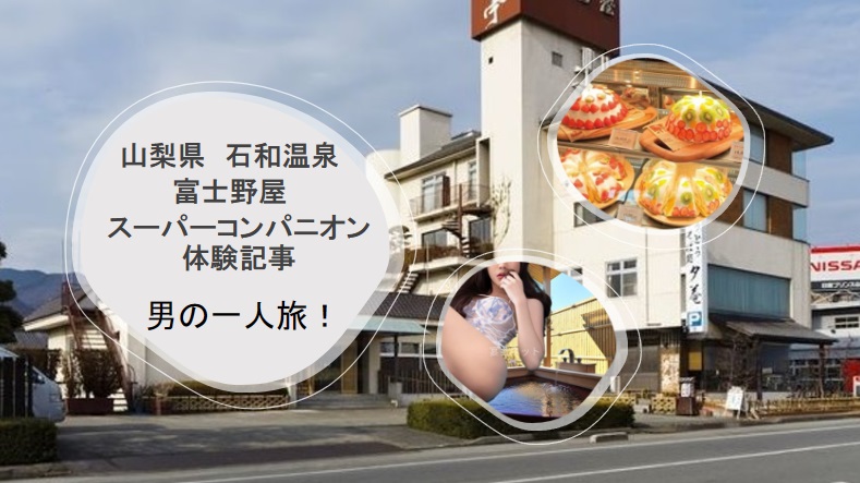 taiken3