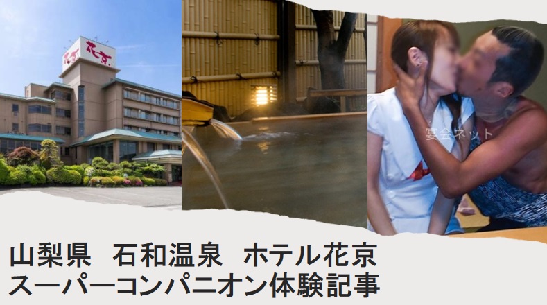 taiken1