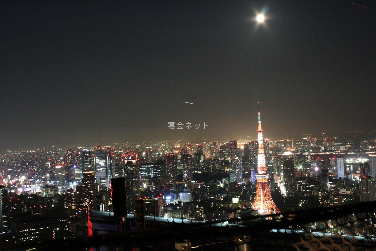 東京都 R