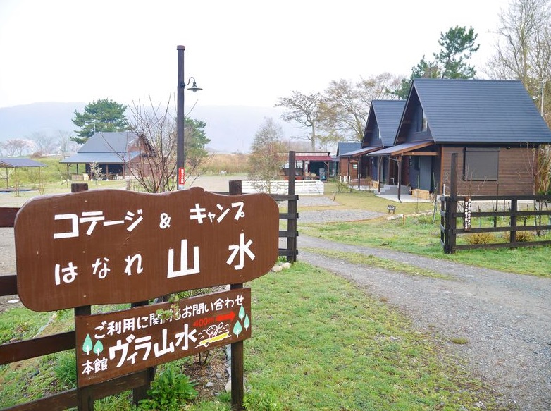 滋賀県 コテージ