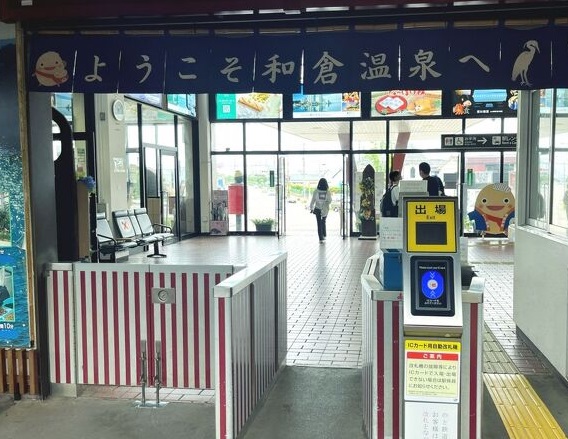 石川県 和倉温泉 ピンクコンパニオン宴会 和倉温泉駅