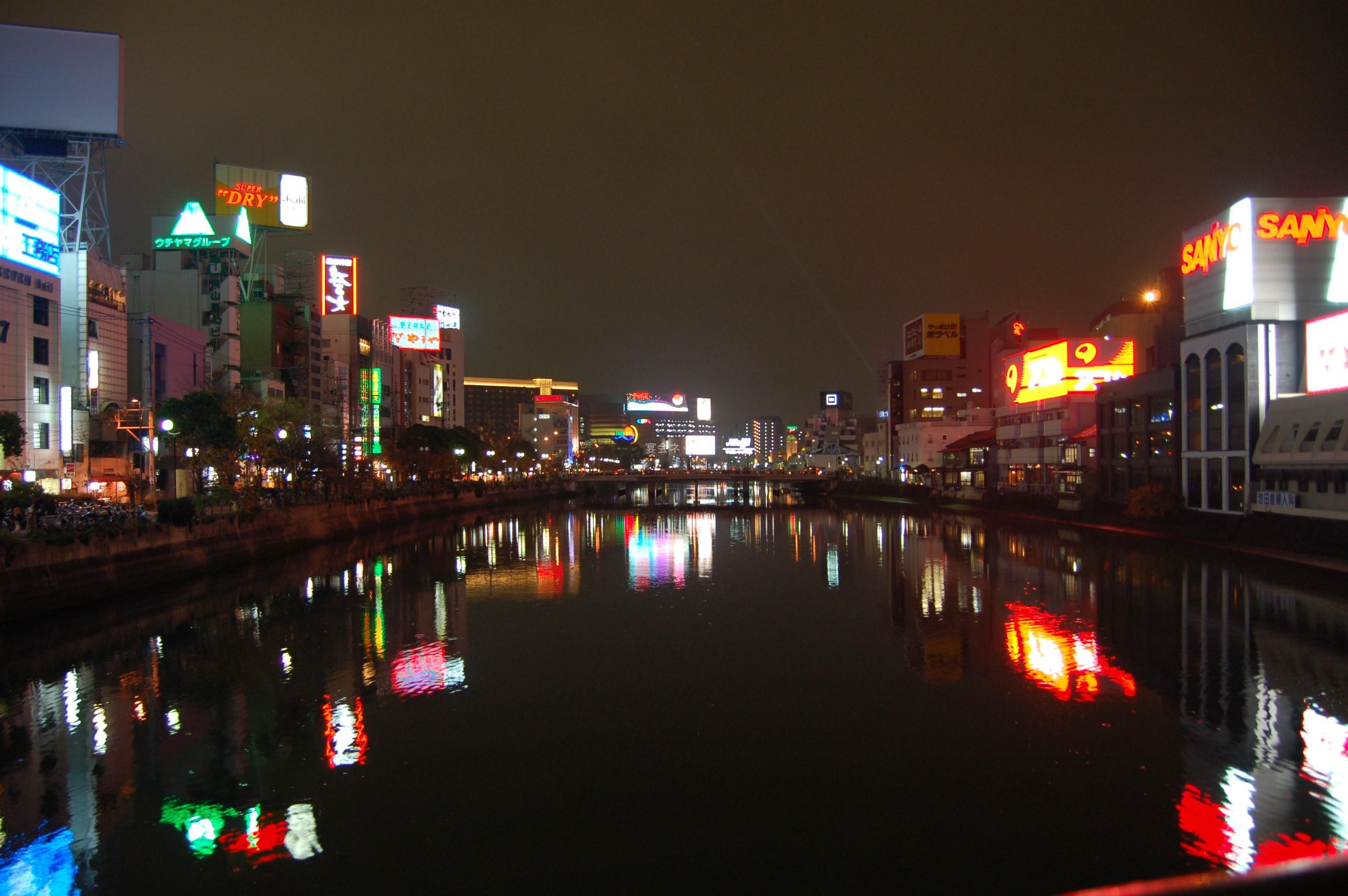 福岡 R