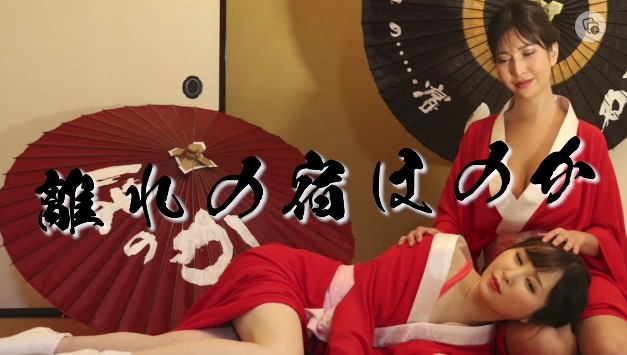 静岡県 熱海温泉 ほのか Pv