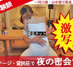 向かい合って座る男女