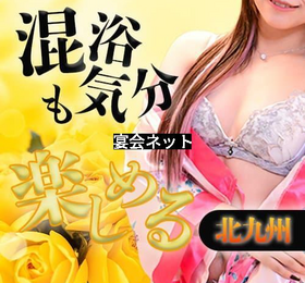 ピンクの浴衣がはだけてブラジャー姿が丸見えな美女