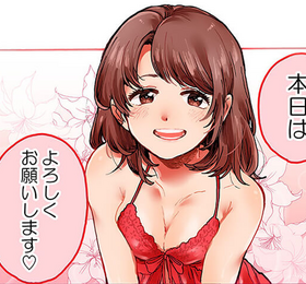 Kawaii