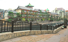 伊東温泉