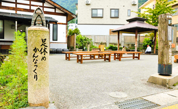 越後湯沢温泉