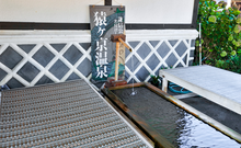 猿ヶ京温泉