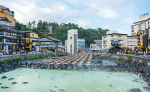 草津温泉