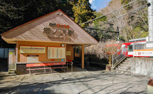 塔ノ沢温泉