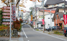 赤倉温泉