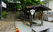 かみのやま温泉
