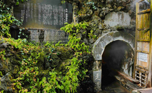 熱海伊豆山温泉