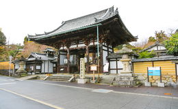 石山温泉