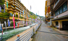 杖立温泉
