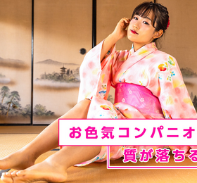コンパニオンの質へのこだわりについて