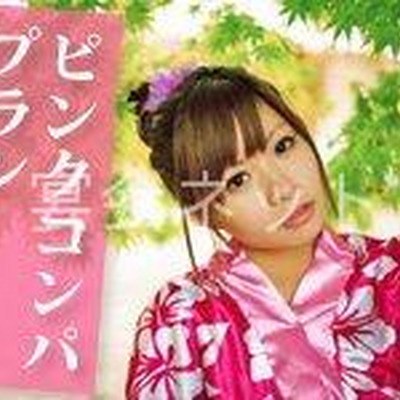 プラン