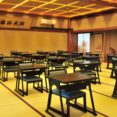 宴会場 - 縁起の宿　矢田屋松濤園