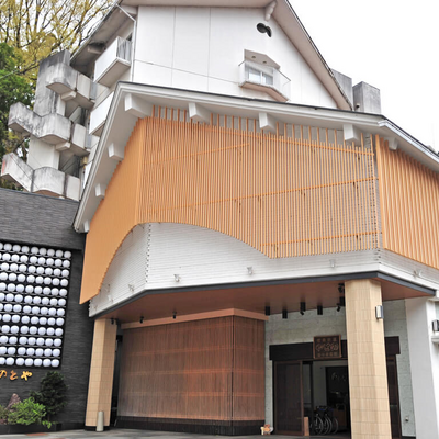 外観 - 旅亭懐石　のとや