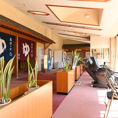 サロン - 泰澄の杜