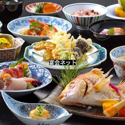 会席料理