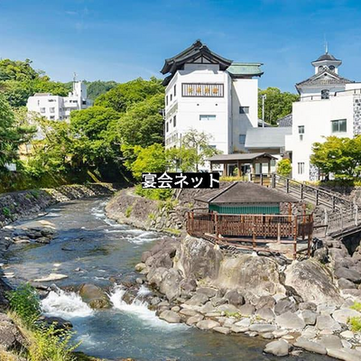 修善寺温泉