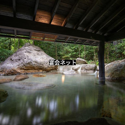 広い温泉