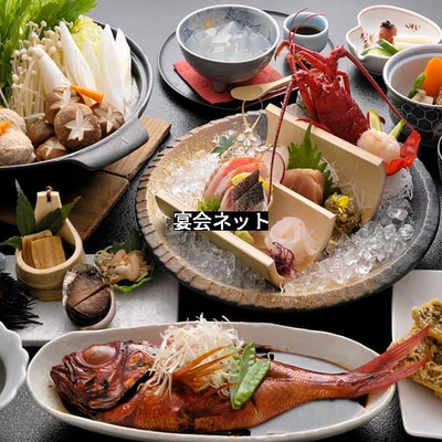 豪華な旅館料理