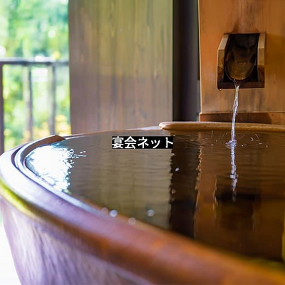 露天風呂付き客室