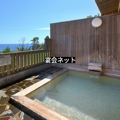 さか井 露天風呂