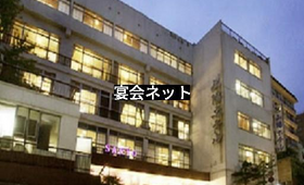 山陽ホテル 外観