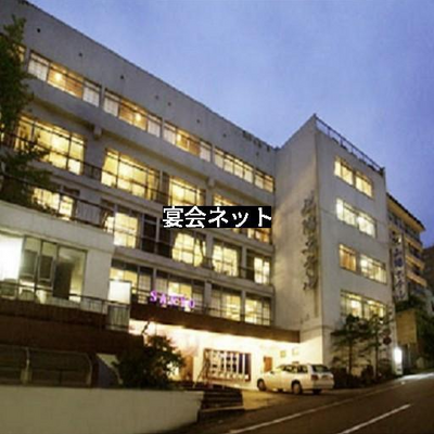 山陽ホテル 外観