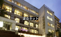 山陽ホテル 外観