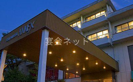 さかなや　アネックスホテル茜の外観