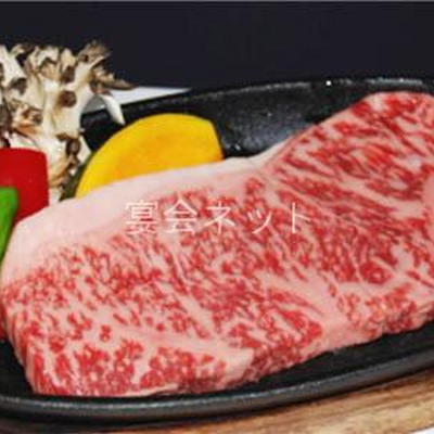 上州牛ステーキ - 吟松亭あわしま
