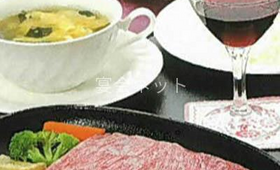 天童グランドホテル舞鶴荘