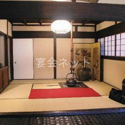 囲炉裏 - 春光荘