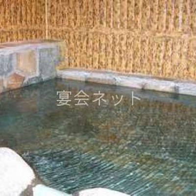 お風呂 - 春光荘