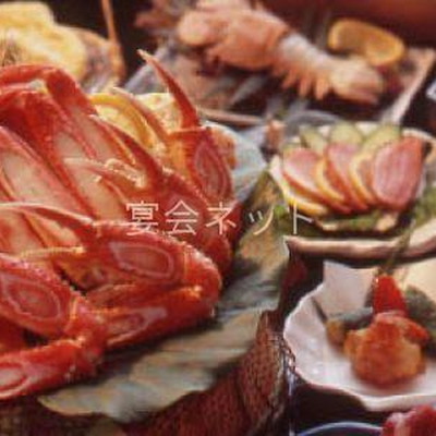 料理 - 土肥温泉ホテルみなみ荘
