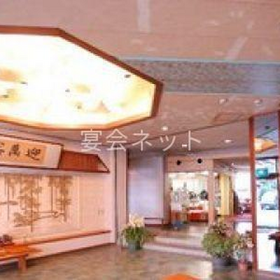 玄関ロビー - いづみ荘