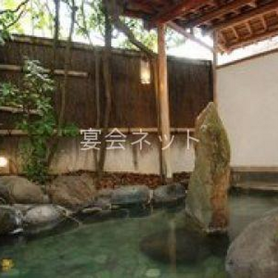 庭園風露天風呂 - いづみ荘