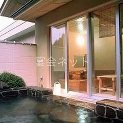 貸切露天風呂 - 懐かし家風和里