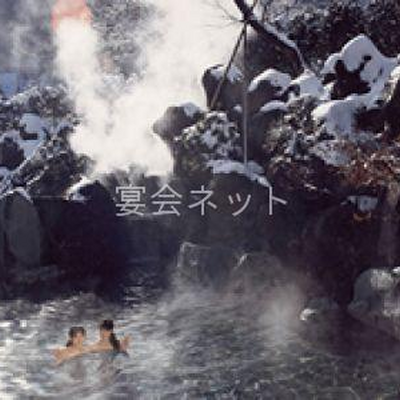 露天風呂 - 湯沢東映ホテル