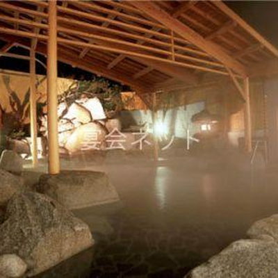 露天風呂 - 嬉野館