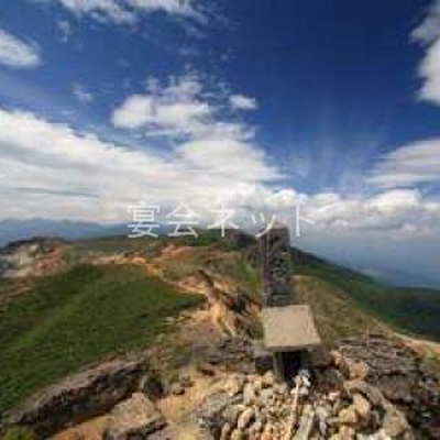 あだたら山 - 鏡が池　碧山亭