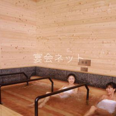 夢殿　一の湯　寝湯 - ホテルサンバレー伊豆長岡