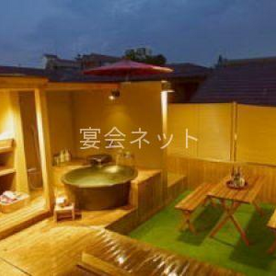 露天風呂付客室「夜叉神」 - ホテル甲子園