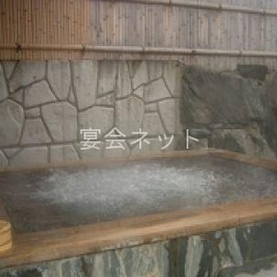 大浴場 - 湯左衛門
